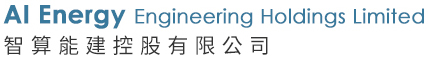 AI Energy Engineering Holdings Limited